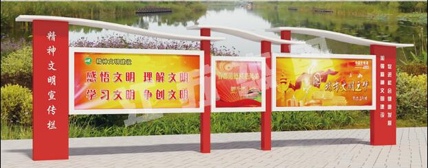 尖扎宣传栏、公告栏